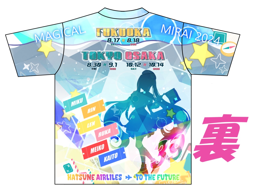 マジカルミライ2024 フルグラTシャツ kyon-U ver.