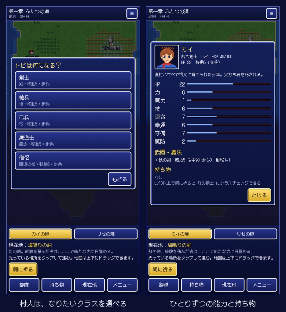 ふたつの灯 ―霧の半島戦記―