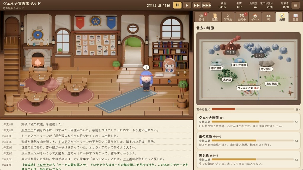 冒険者ギルドの受付嬢 ~依頼書一枚で、英雄にも、帰らぬ人にも~