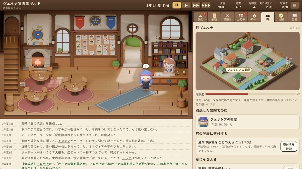 冒険者ギルドの受付嬢 ~依頼書一枚で、英雄にも、帰らぬ人にも~