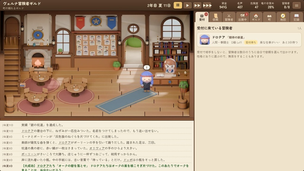 冒険者ギルドの受付嬢 ~依頼書一枚で、英雄にも、帰らぬ人にも~