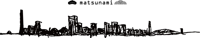 街並み