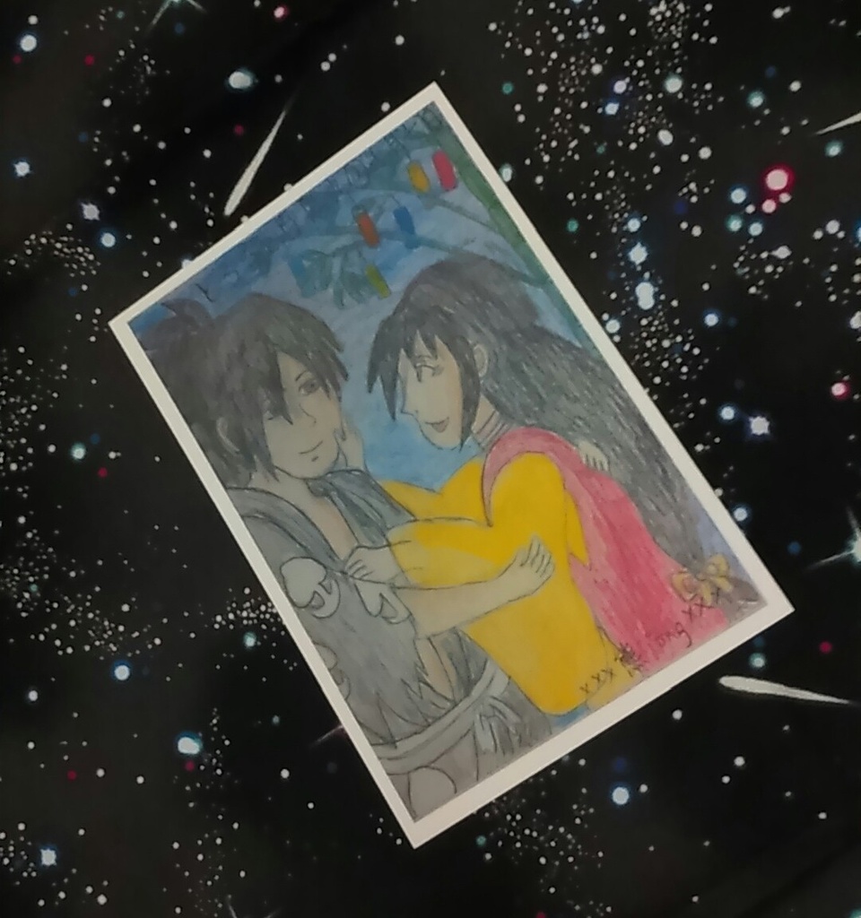 雨降って地固まる 新 百鬼丸の祝言