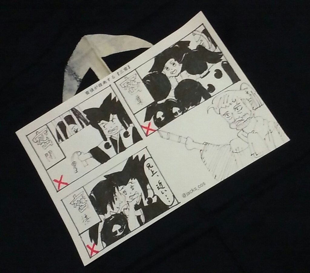 雨降って地固まる 新 百鬼丸の祝言