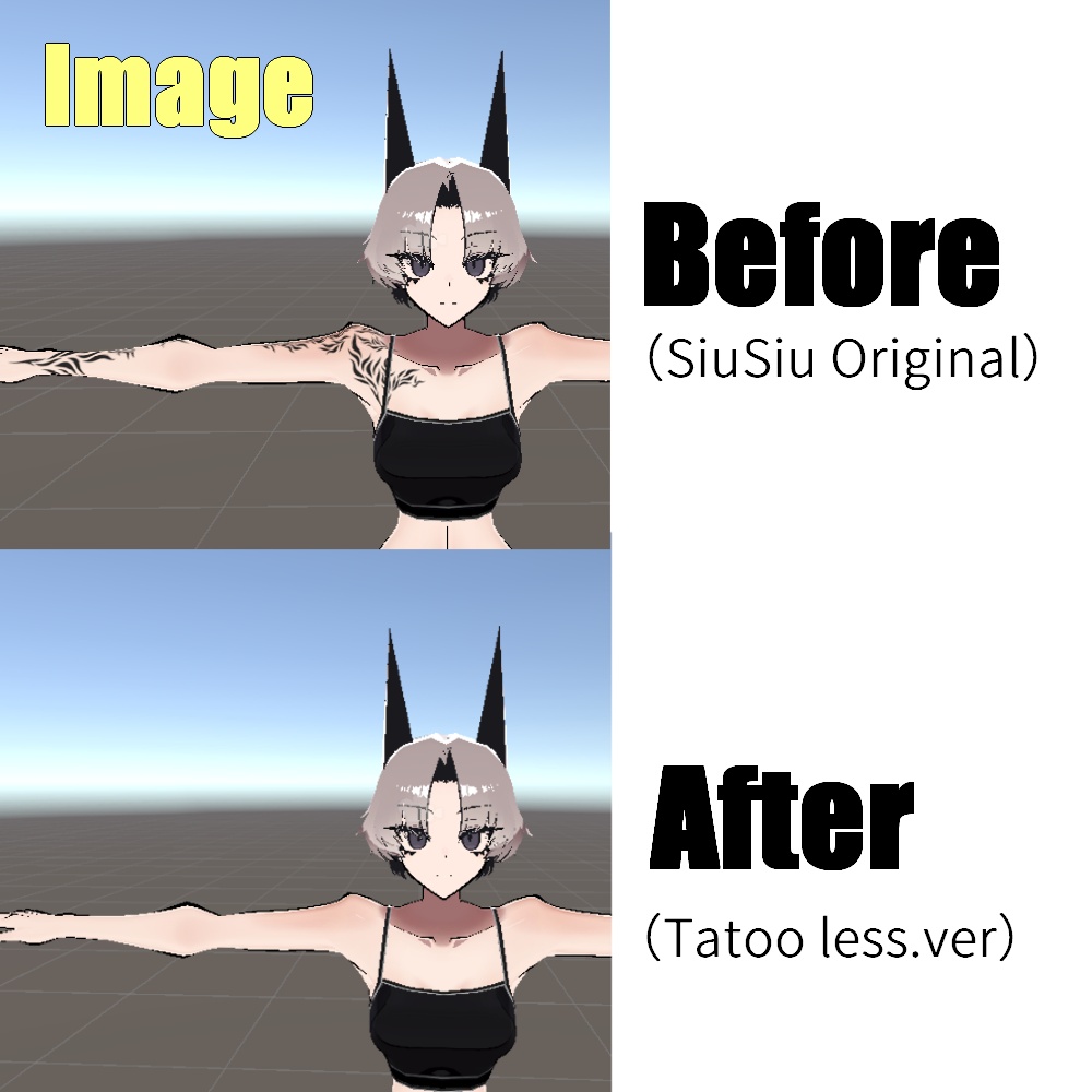 【SiuSiu専用】タトゥーだけ消すやつ&タトゥーの色だけかえるやつ