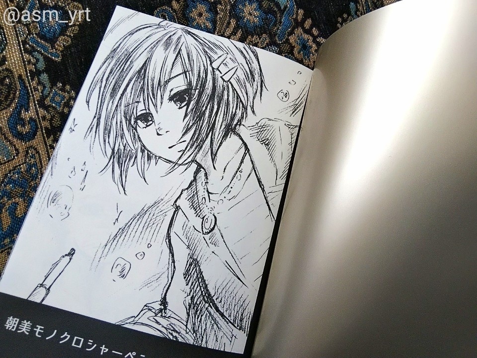朝美モノクロシャーペンイラストブック