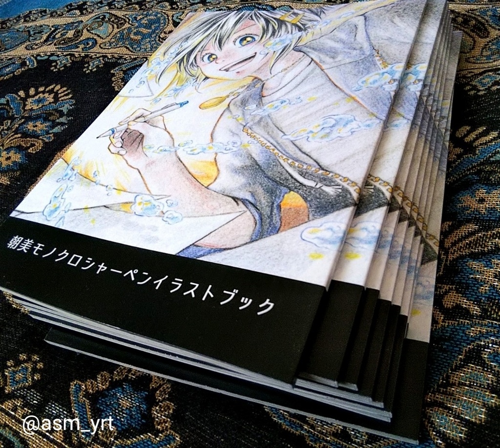 朝美モノクロシャーペンイラストブック