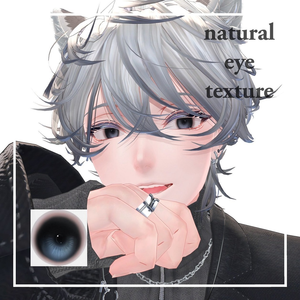 NaturalEyeTexture【4色】