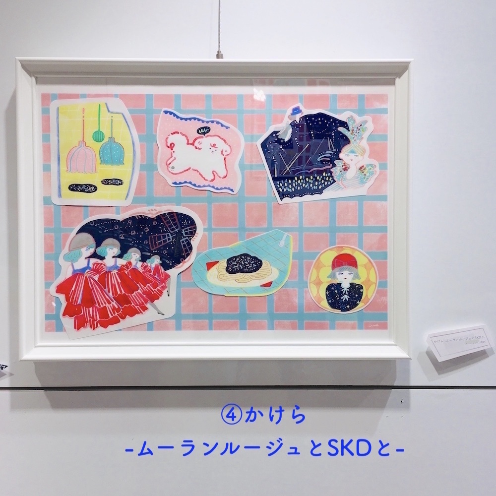 小個展「夏・夜・思」作品原画