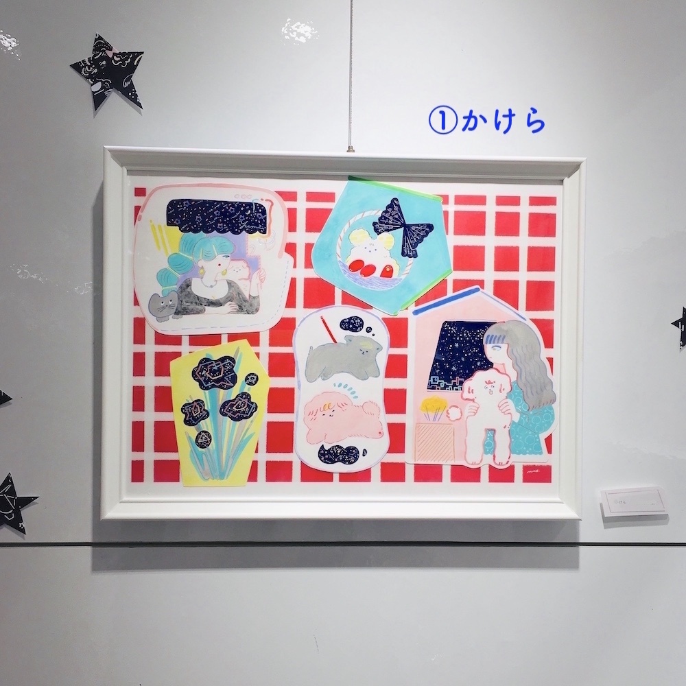 小個展「夏・夜・思」作品原画
