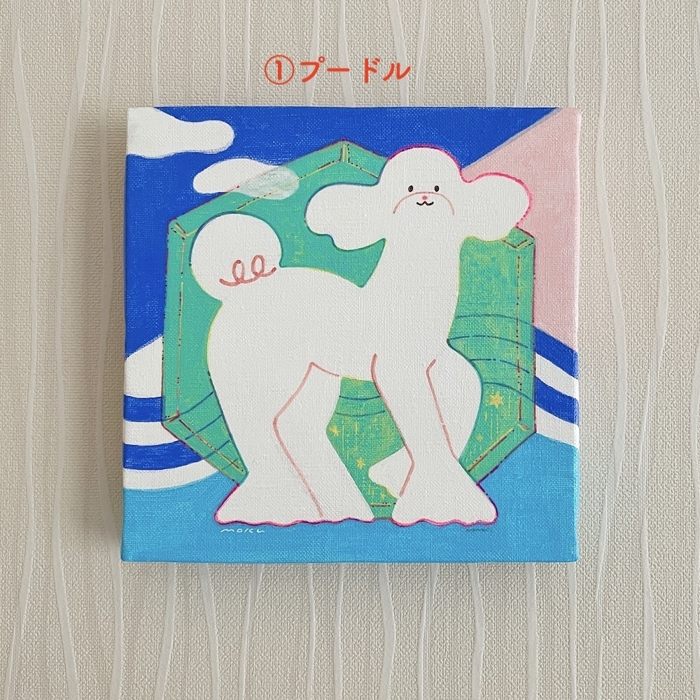 #犬とアート作品原画