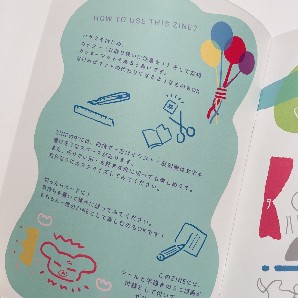 LETTER ZINE