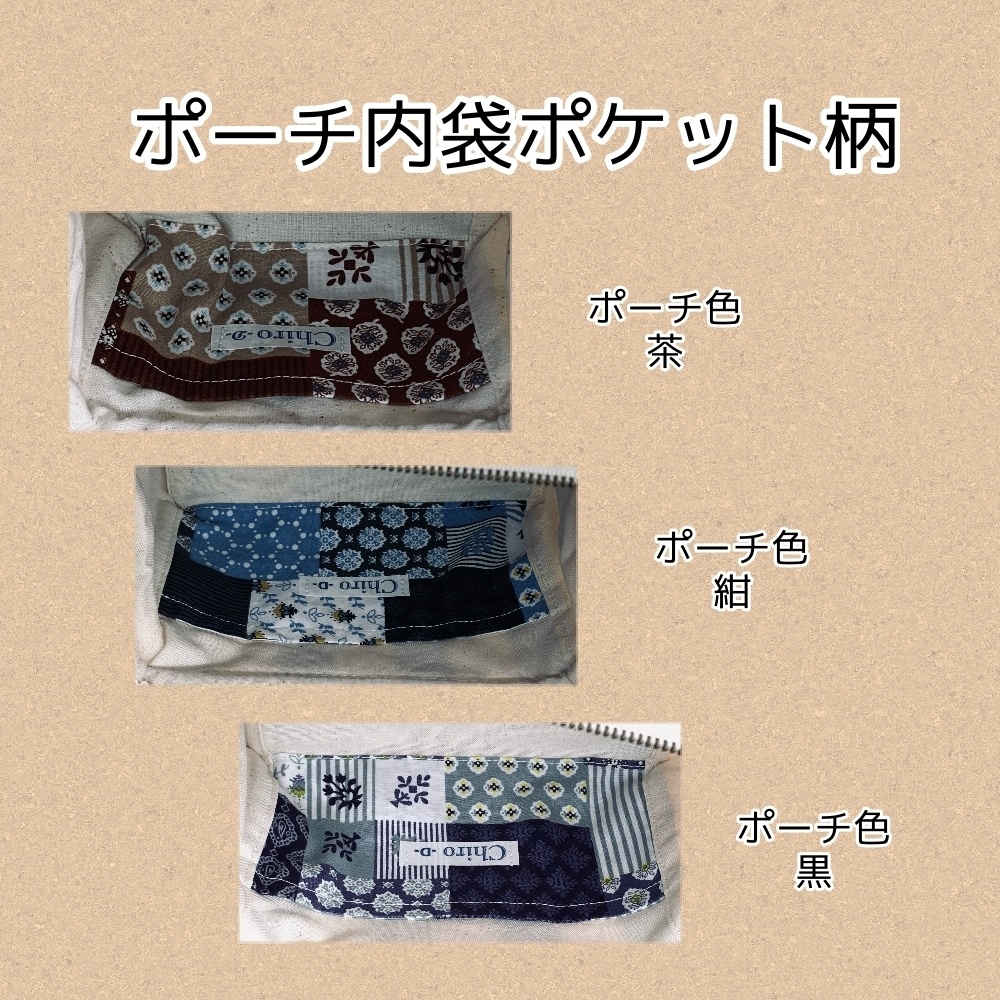 ワイヤーポーチM ちょびっと。オリジナル刺繍