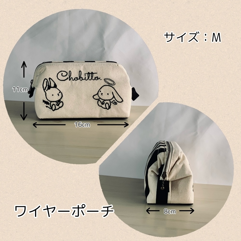 ワイヤーポーチM ちょびっと。オリジナル刺繍