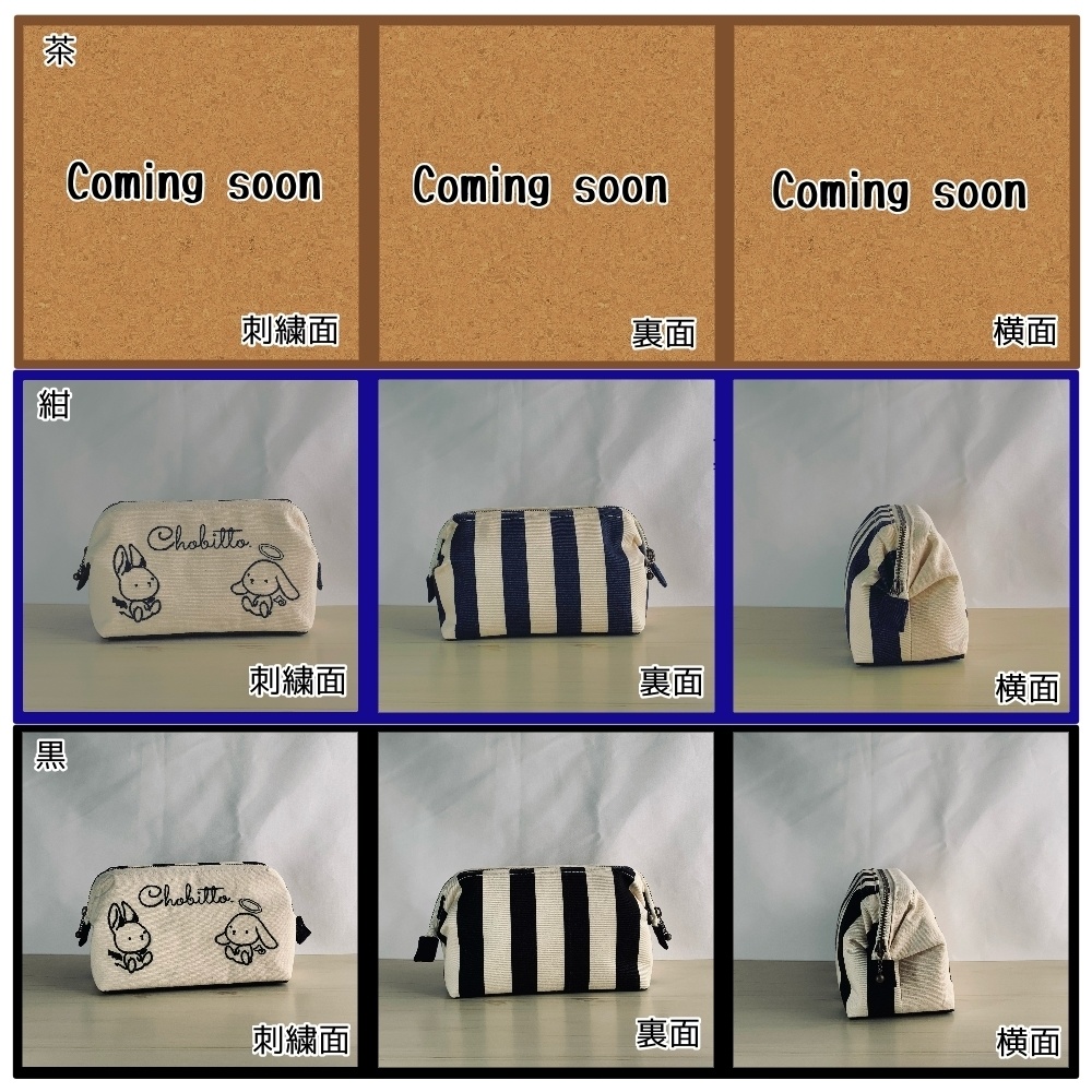 ワイヤーポーチM ちょびっと。オリジナル刺繍