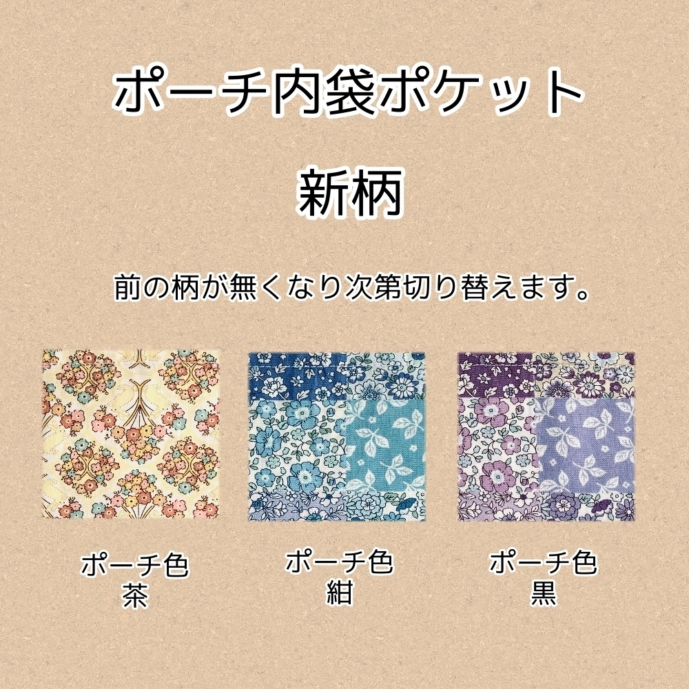 【匿名】ワイヤーポーチS ちょびっと。オリジナル刺繍