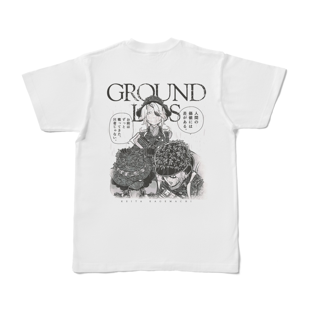 GROUNDLESS通常Tシャツ