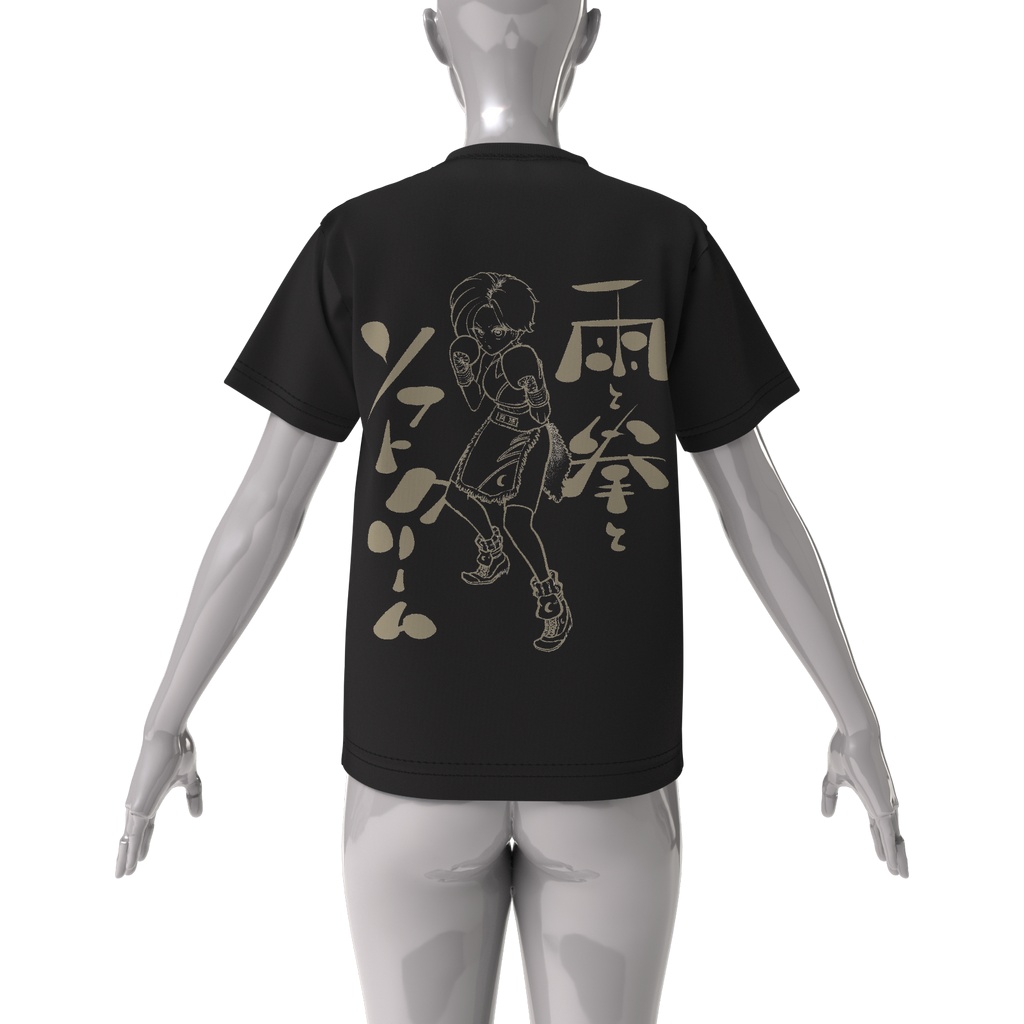 雨と拳とソフトクリームビッグシルエットTシャツ