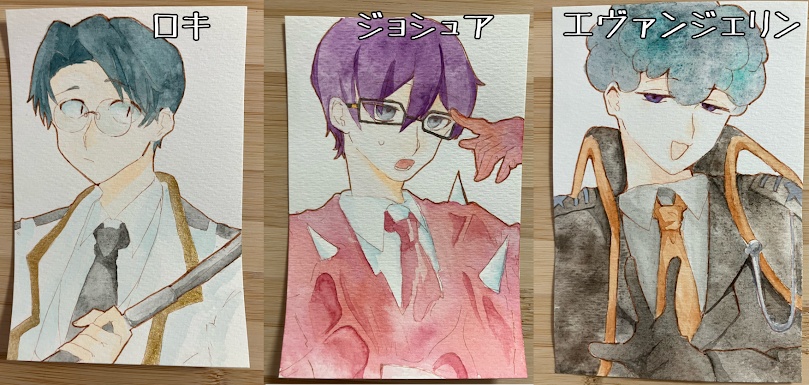 自職員、司書補原画