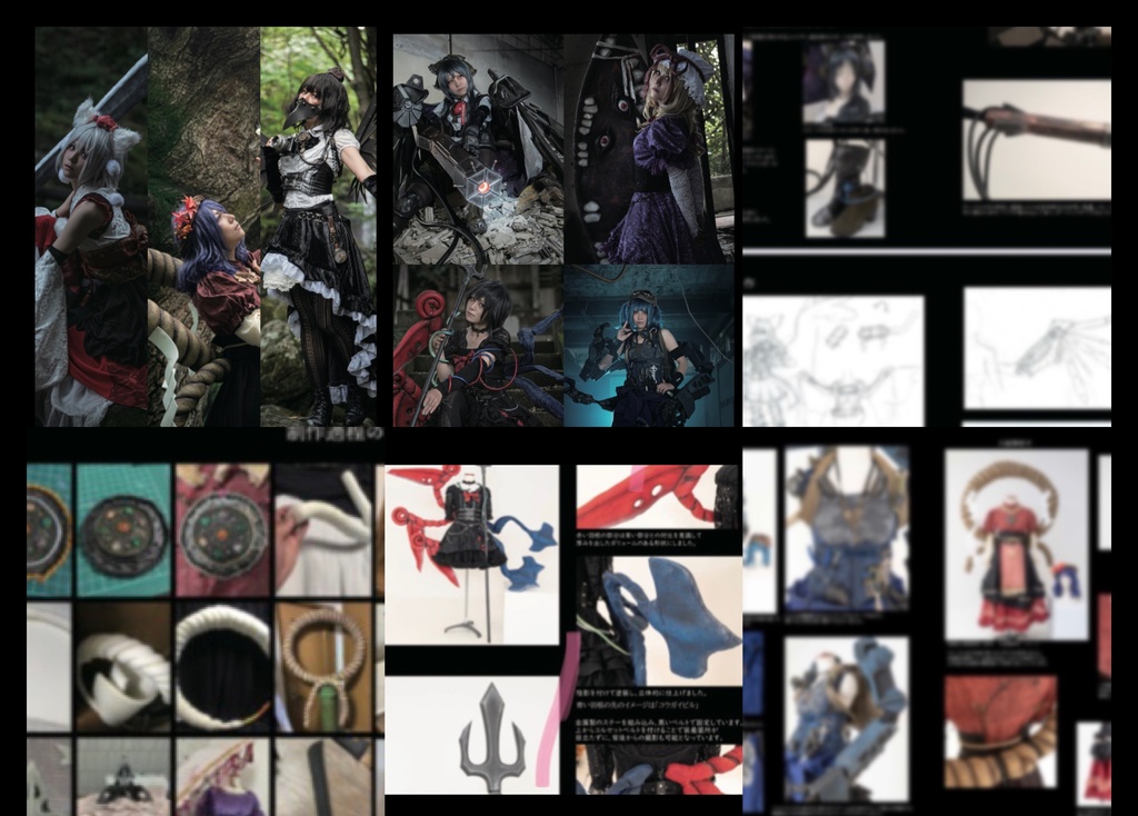 RBRC Re-Build&Re-Creation