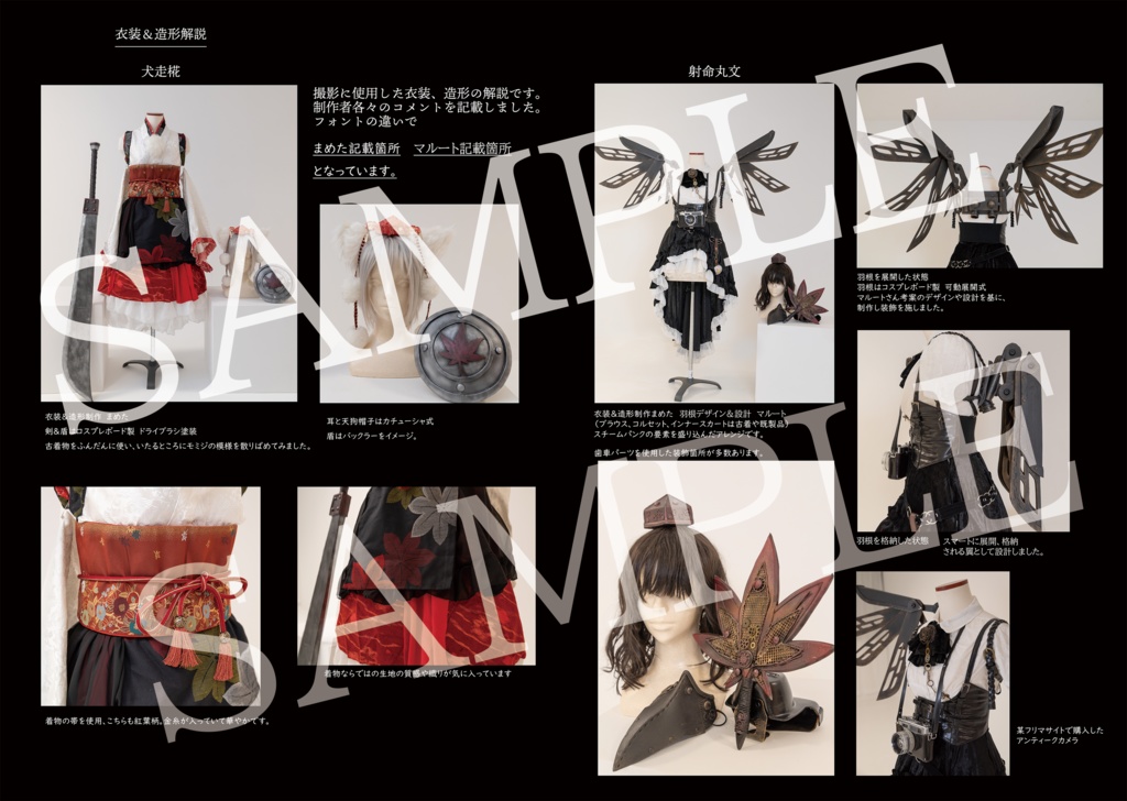 RBRC Re-Build&Re-Creation