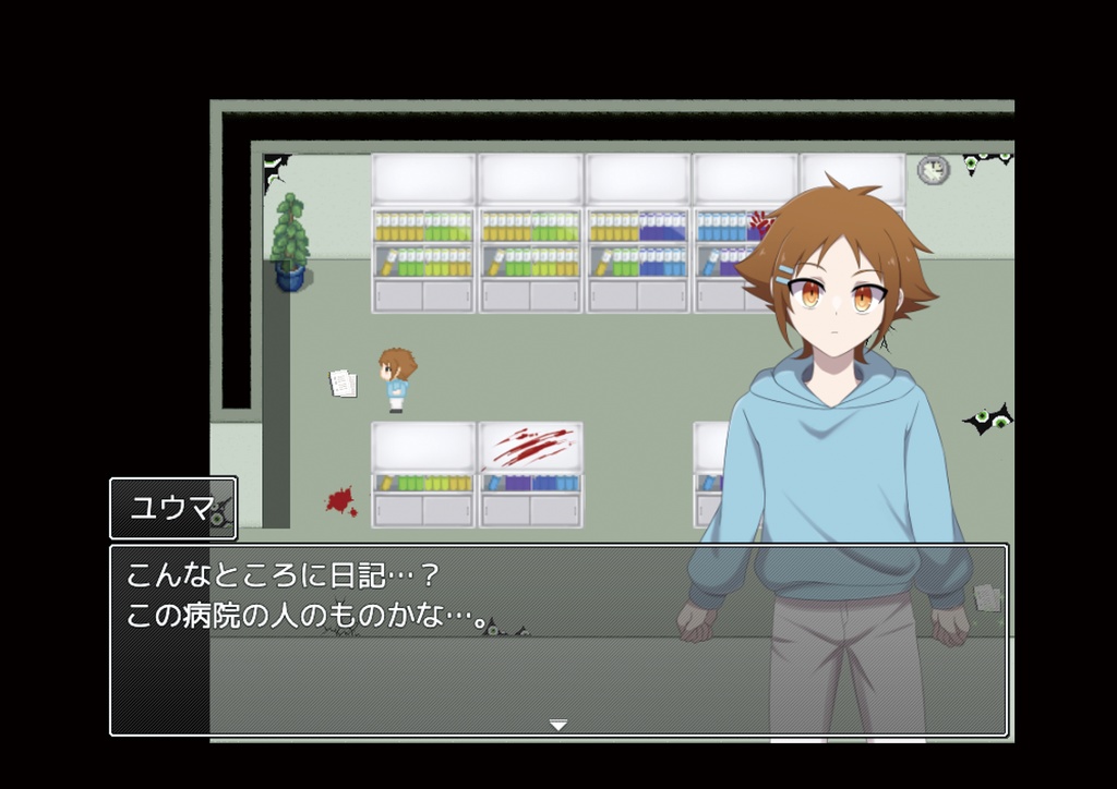 【投げ銭用】夢魘の廃病院_体験版