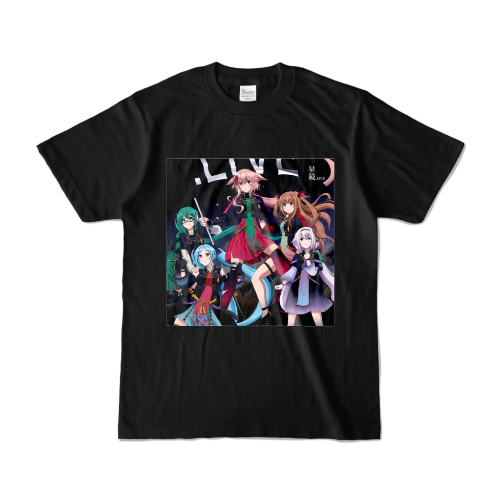 【非公式】星鏡 星物語Ver. カラーTシャツ