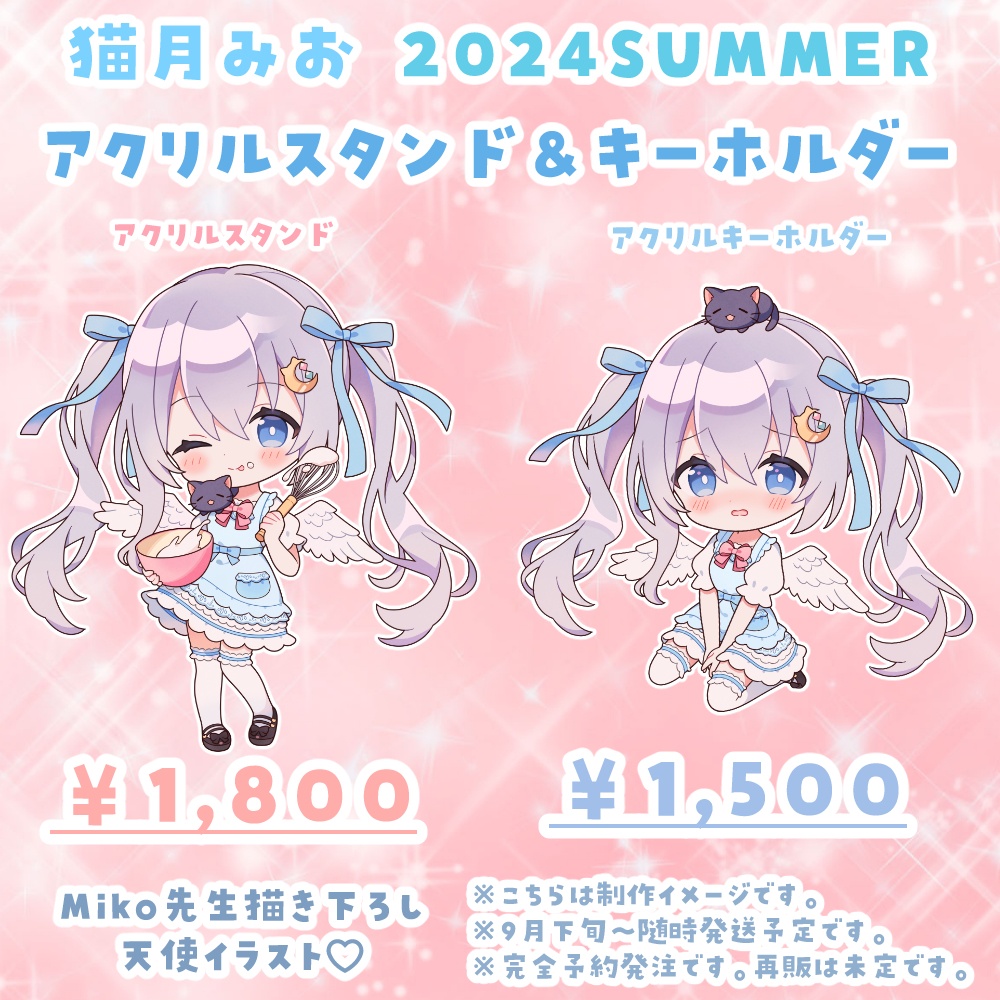 猫月みお2024SUMMERグッズ(アクスタ・アクキー) - Vtuber_猫月