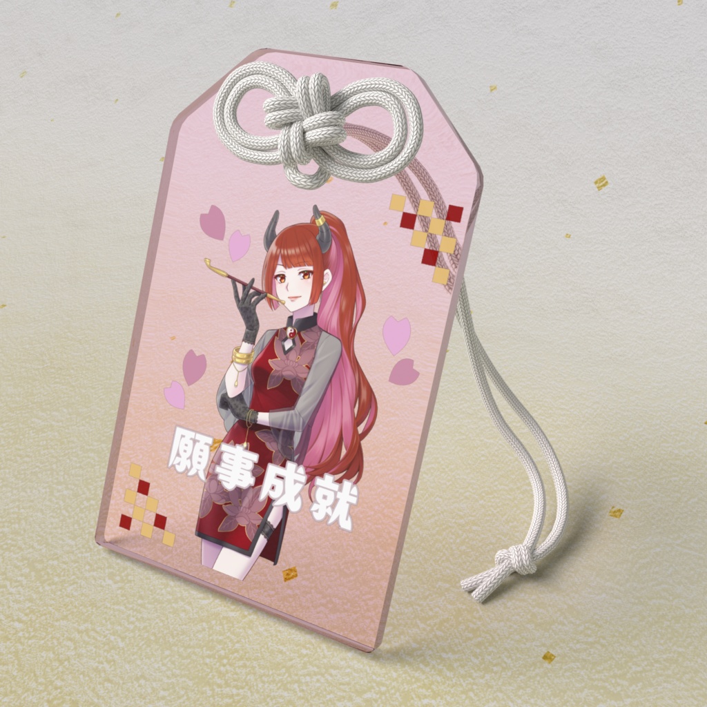 桜陽コウ　アクリルお守り