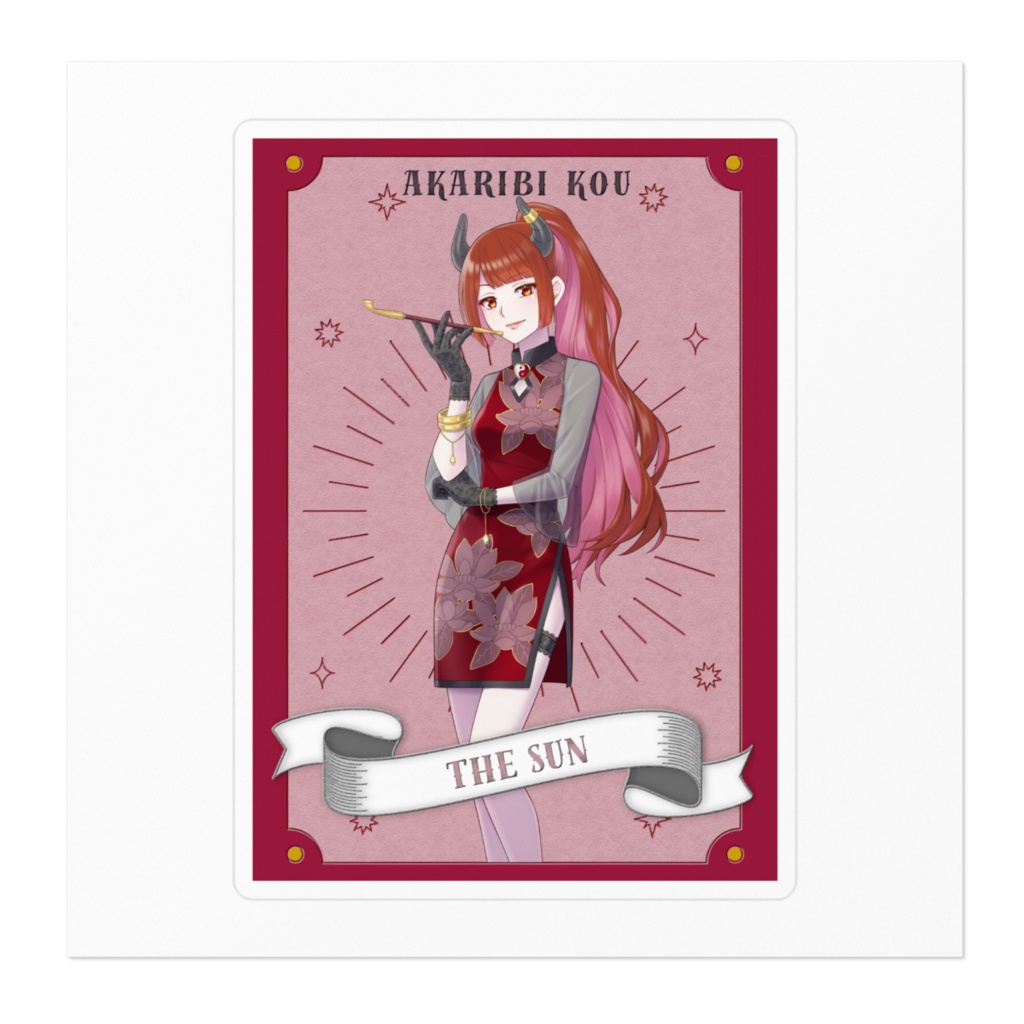 【チャンネル1000人記念】桜陽コウ ステッカー