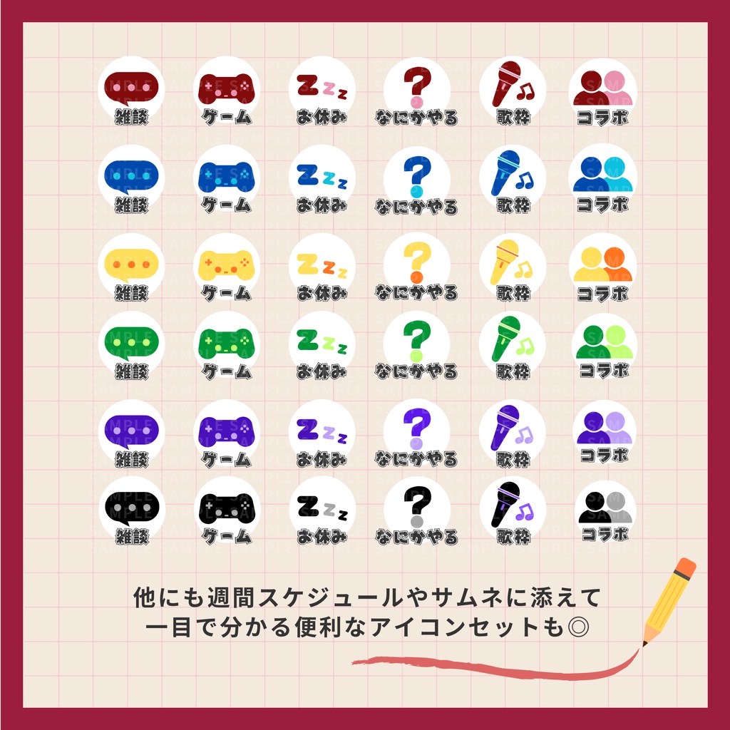 無料【フリー・サムネ素材】初見プレイ3種ロゴ【Vtuber・配信者向け】