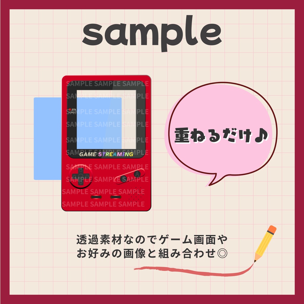 【配信・動画素材】レトロゲーム風(全13種)【Vtuber・配信者向け】