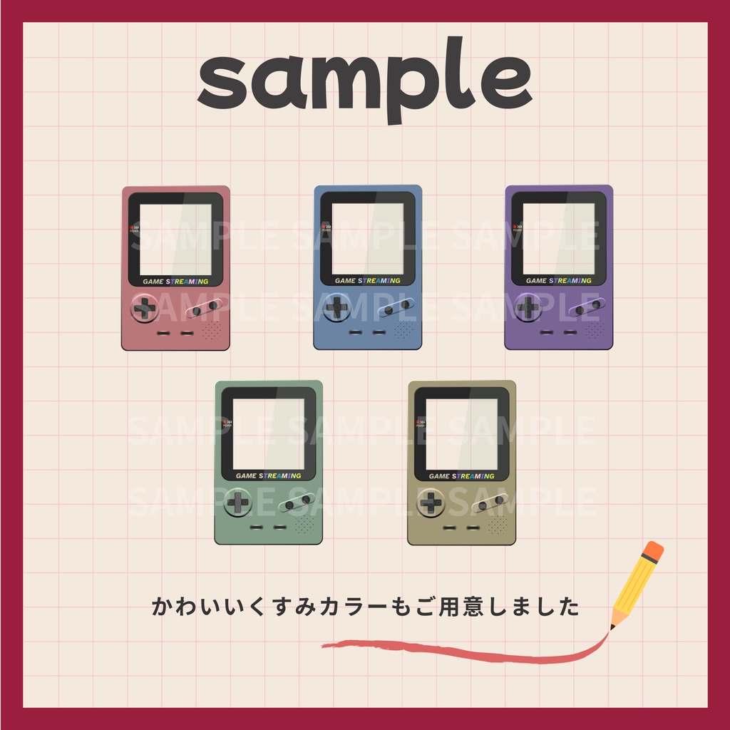 【配信・動画素材】レトロゲーム風(全13種)【Vtuber・配信者向け】