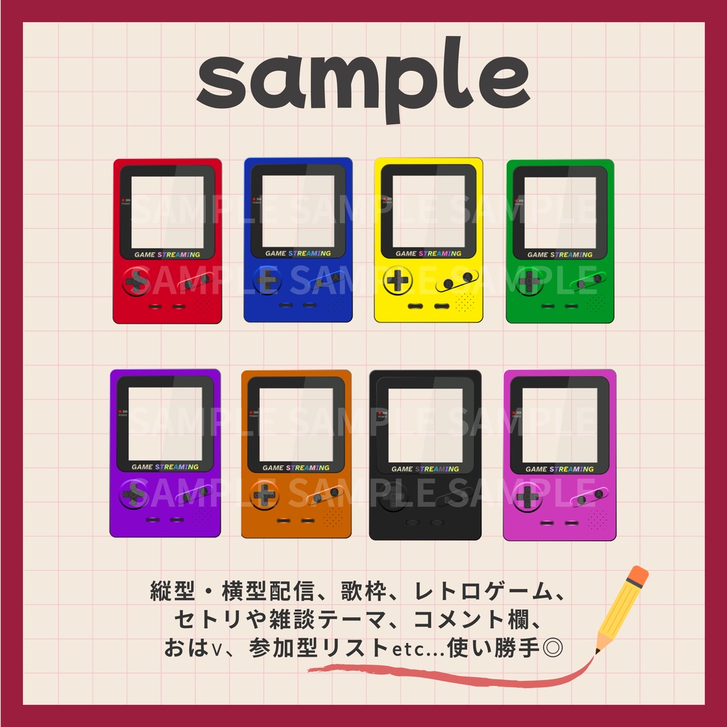 【配信・動画素材】レトロゲーム風(全13種)【Vtuber・配信者向け】