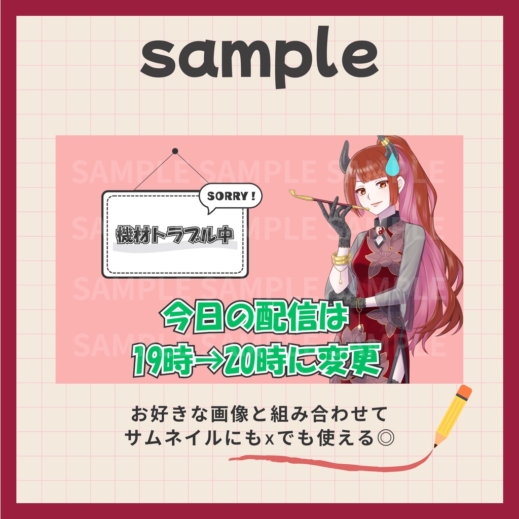 無料【フリー・サムネ素材】言い訳 8種ロゴ【Vtuber・配信者向け】