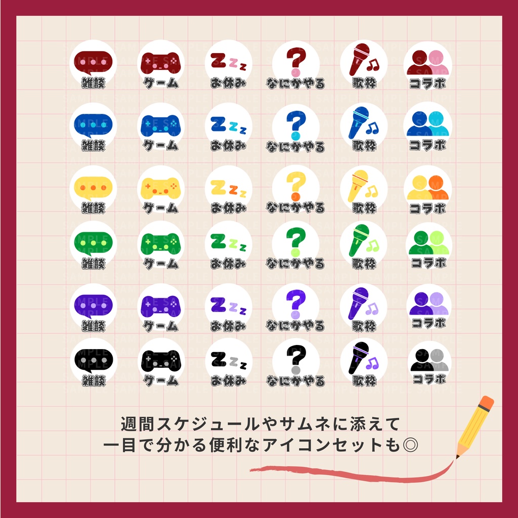 【無料】ポケモンチャンピオンズプロフィールカード/自己紹介シート