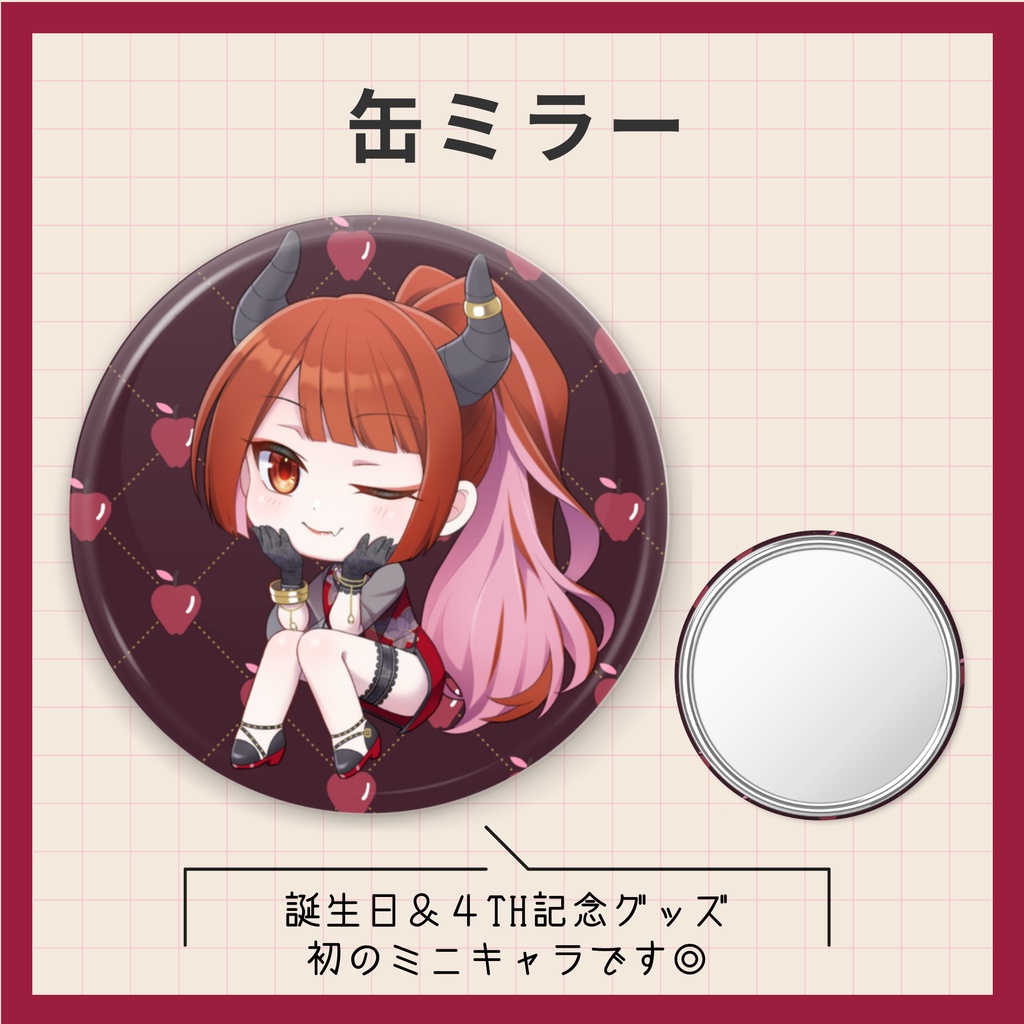 【誕生日&4TH記念】桜陽コウ 缶ミラー