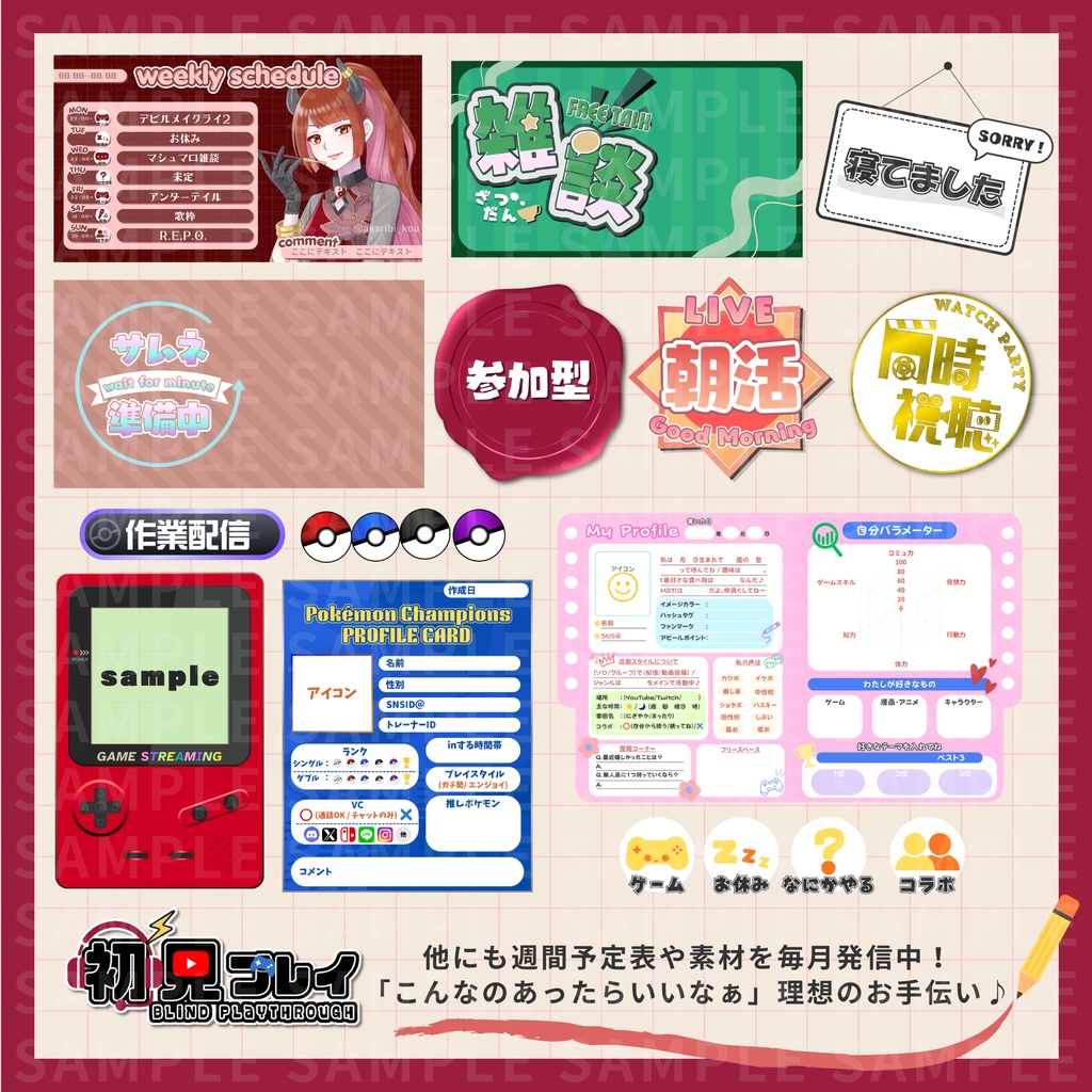 【無料】X向け ハロウィン アイコンリング