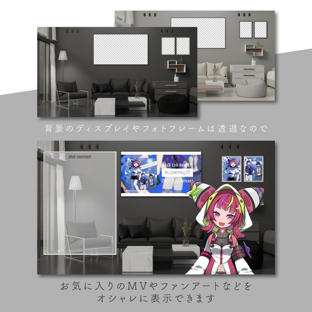 【配信背景】モダンリビングルーム【無料】