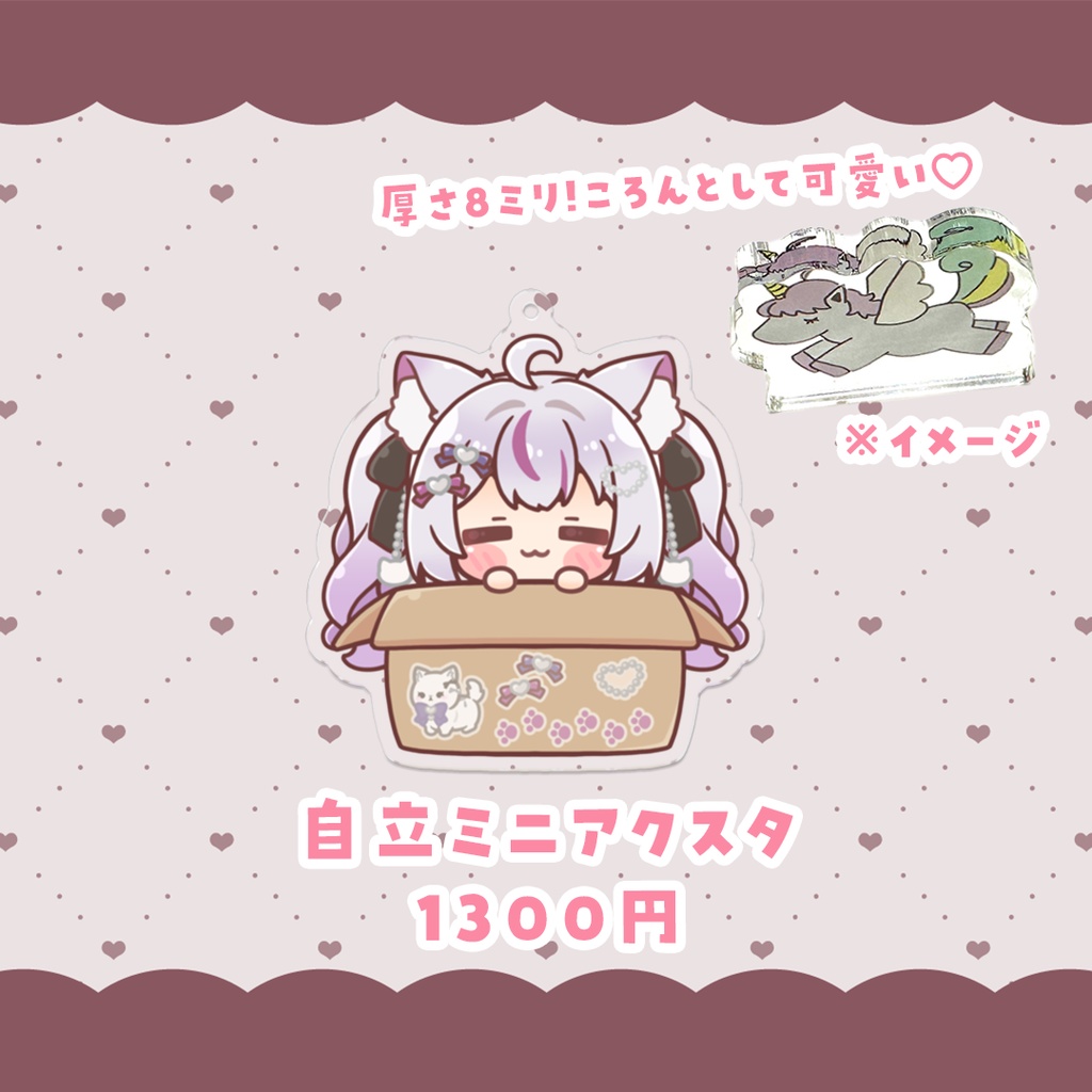 【受注販売】猫山みあ3.5周年記念グッズ【2月20日23:59まで】