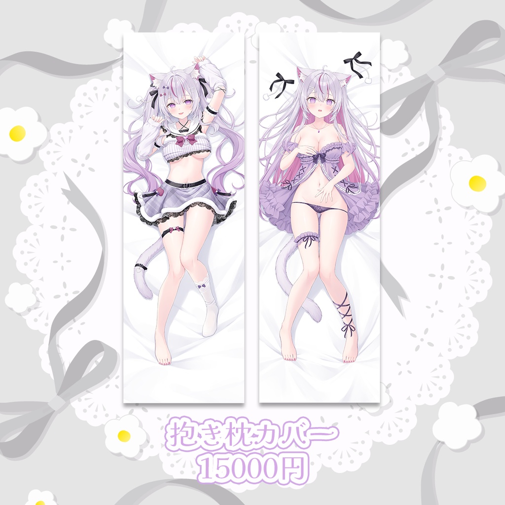 【受注販売】猫山みあ4周年記念グッズ【8月16日23:59まで】