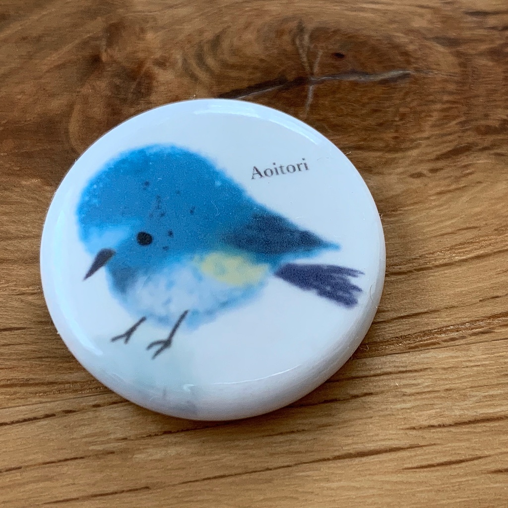 幸せを呼ぶ青い鳥