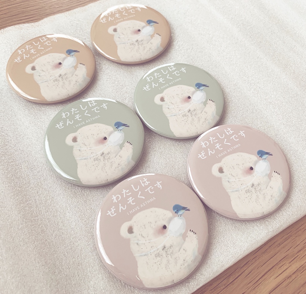 ぜんそくです(パステルオレンジ)