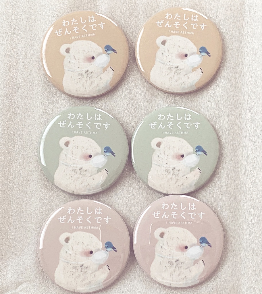 ぜんそくです(パステルグリーン)
