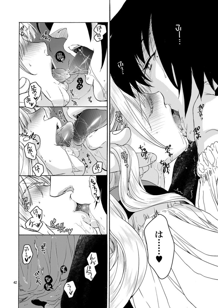 Saint foire Festival / eve Richildis:3