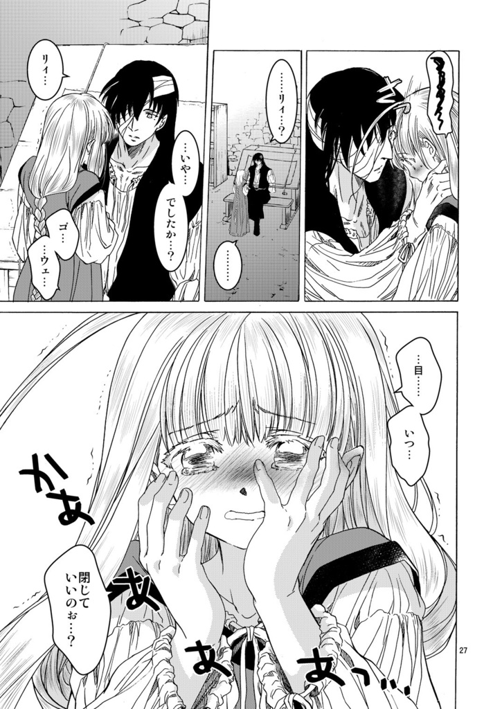 Saint foire Festival / eve Richildis:3