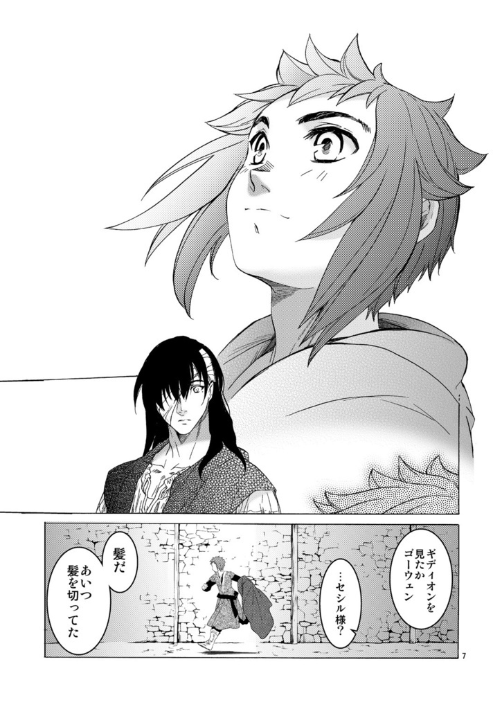 Saint foire Festival / eve Richildis:3