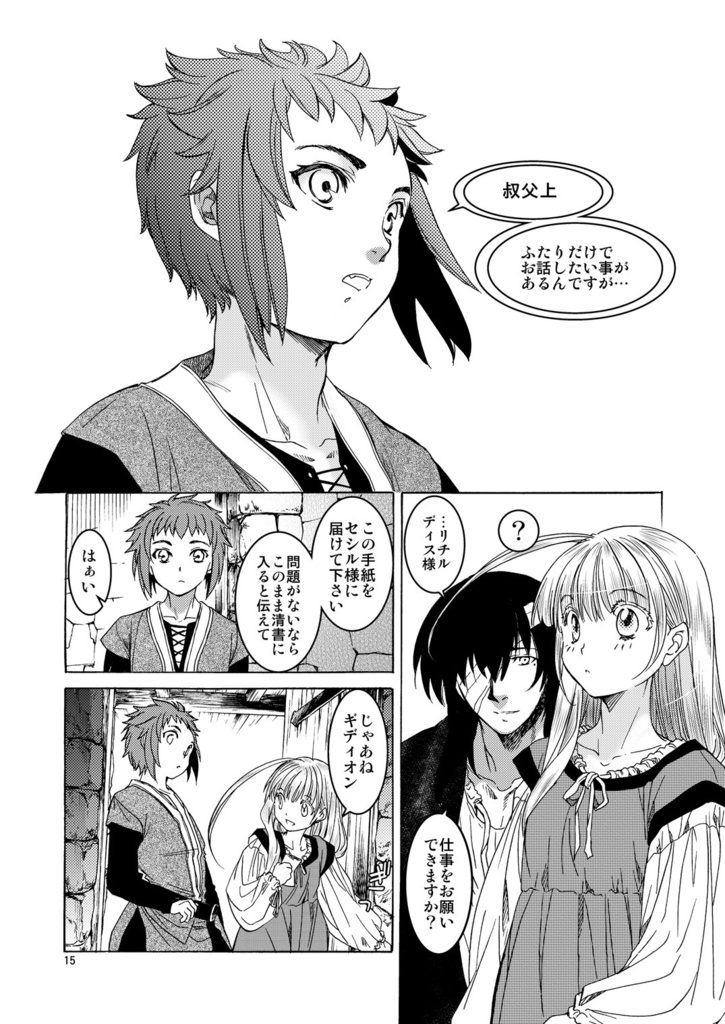 Saint foire Festival / eve Richildis:3