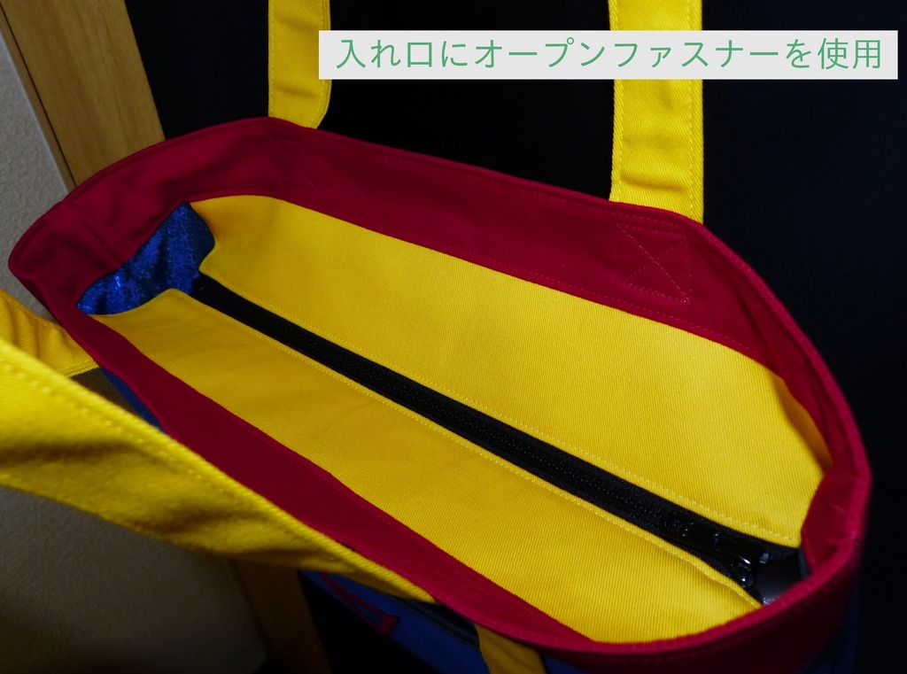 【キャラモチーフトートバッグ】GZ