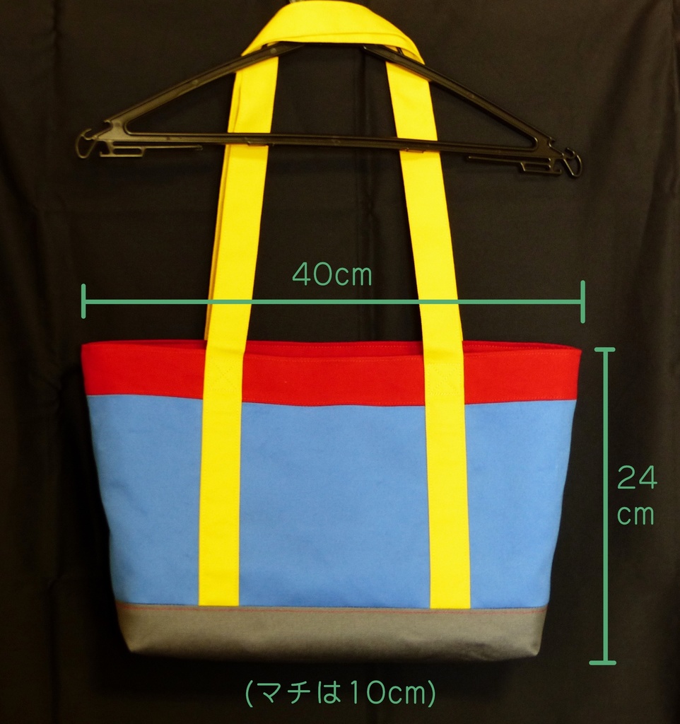 【キャラモチーフトートバッグ】GZ